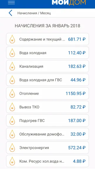 Скриншот 3/5