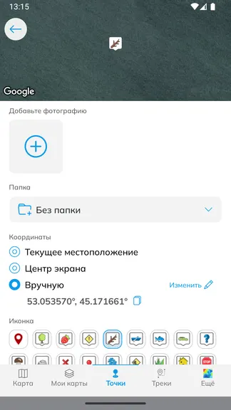 Скриншот 7/10