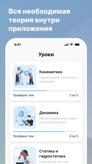 Скриншот 1/8