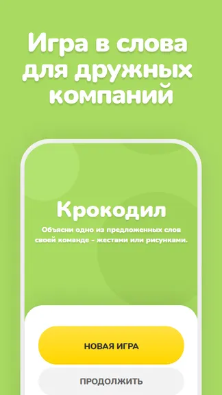 Скриншот 1/4