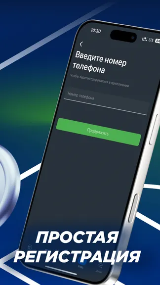 Скриншот 2/6