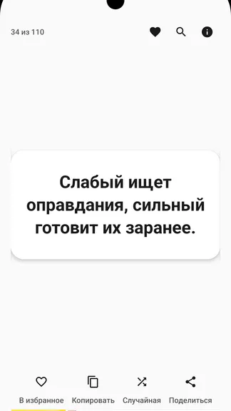 Скриншот 3/4