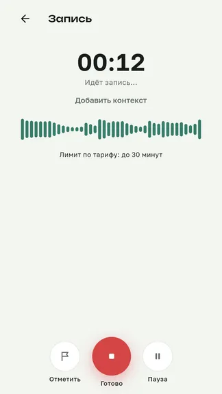 Скриншот 4/8