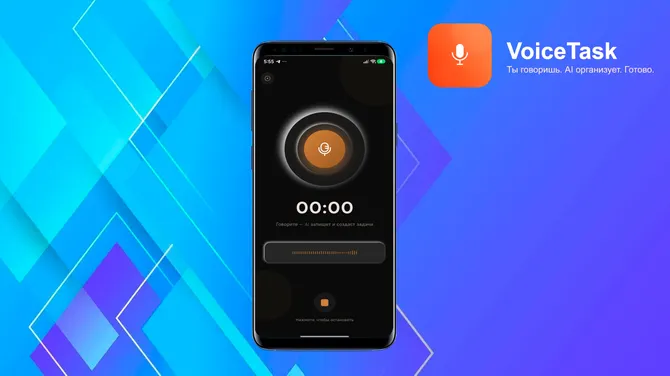 Скриншот 6/8