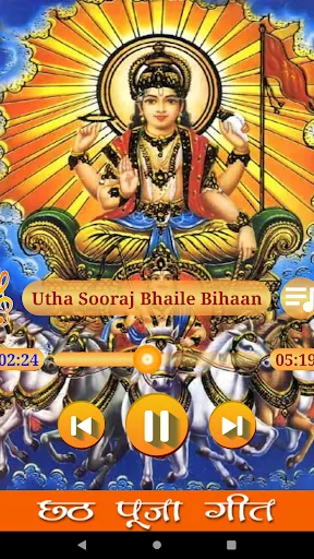 Скриншот 6/8