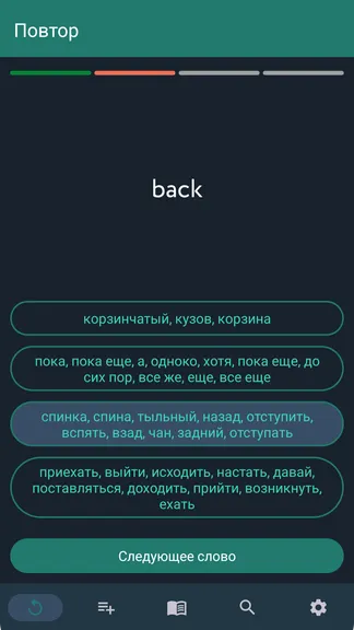 Скриншот 2/7