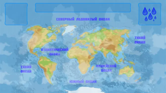 Скриншот 6/8