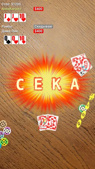 Скриншот 4/10