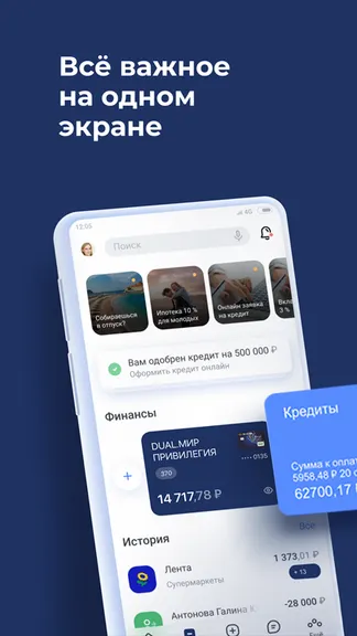 Скриншот 1/5