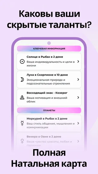 Скриншот 4/4