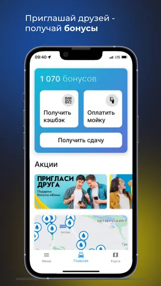 Скриншот 4/5