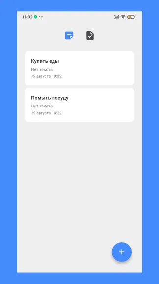 Скриншот 2/5