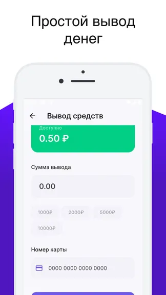 Скриншот 3/4