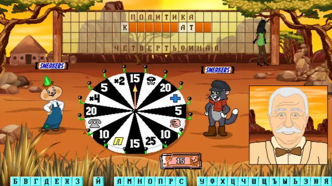 Скриншот 3/10