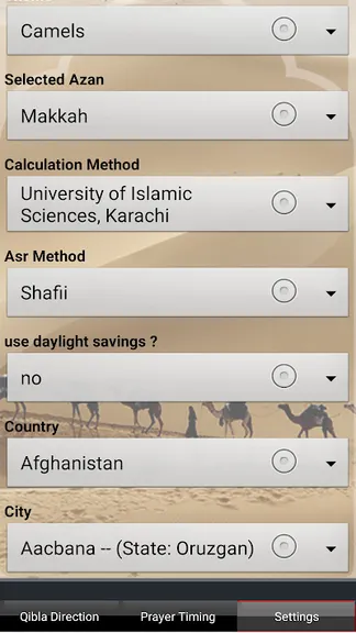 Скриншот 3/3