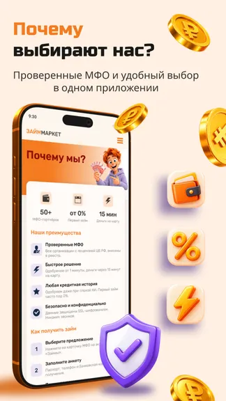 Скриншот 2/5