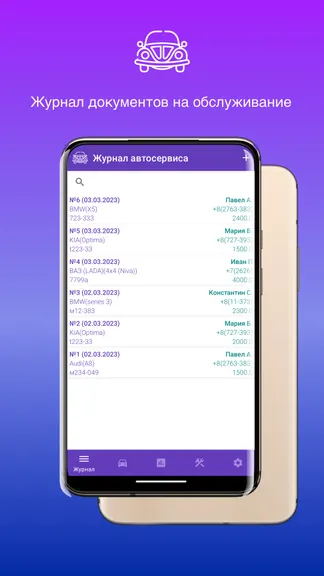 Скриншот 3/3