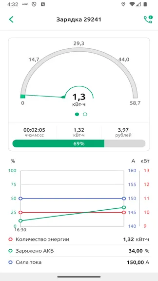 Скриншот 4/4