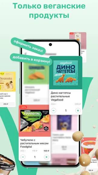 Скриншот 5/5