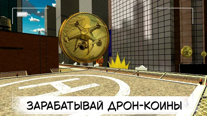 Скриншот 2/4