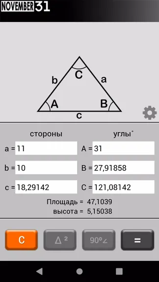 Скриншот 1/4