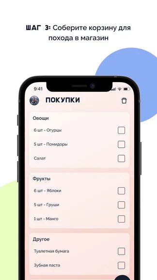 Скриншот 3/3