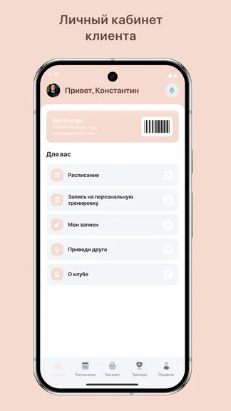 Скриншот 2/3