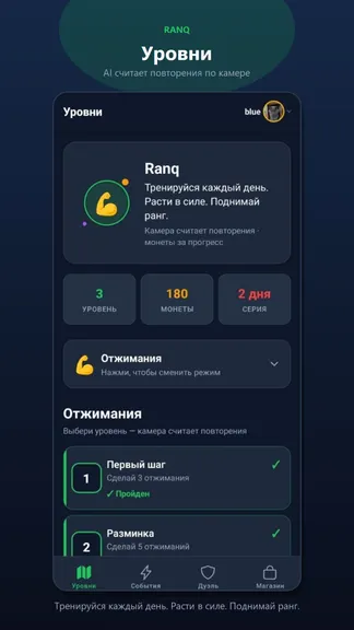 Скриншот 1/3