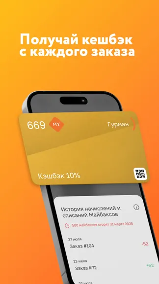Скриншот 2/5