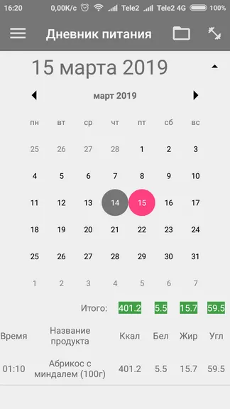 Скриншот 1/8