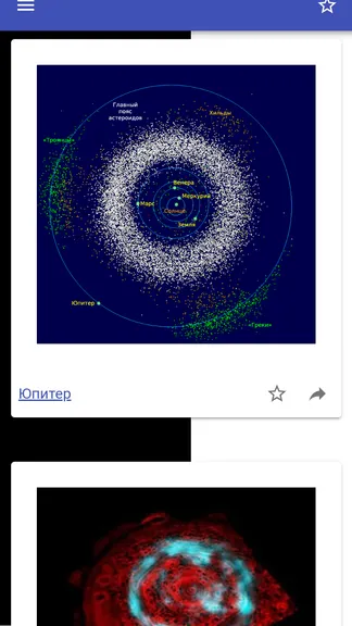 Скриншот 7/7