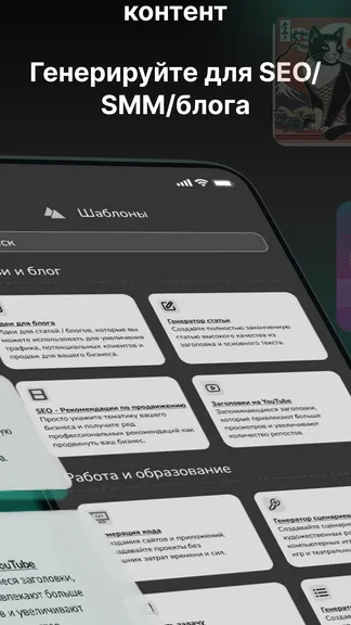 Скриншот 3/6