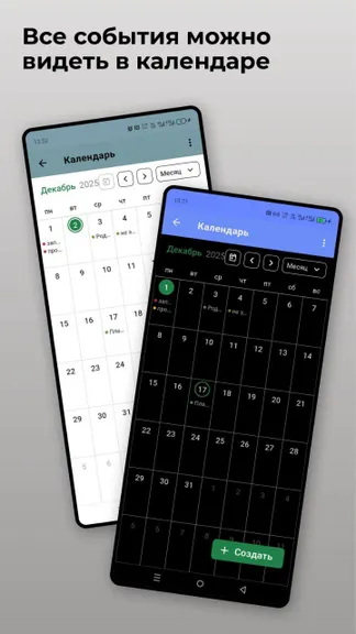 Скриншот 7/8