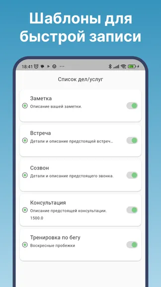 Скриншот 6/8