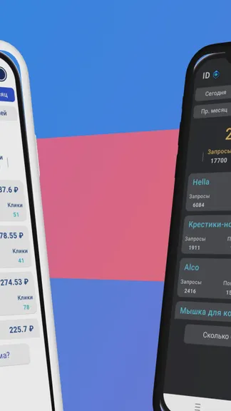 Скриншот 3/4