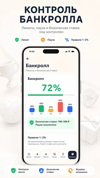 Скриншот 2/5