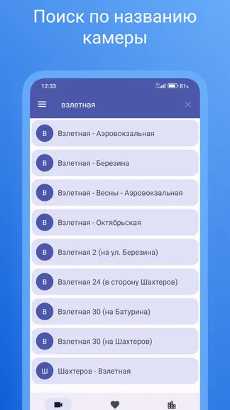 Скриншот 8/8