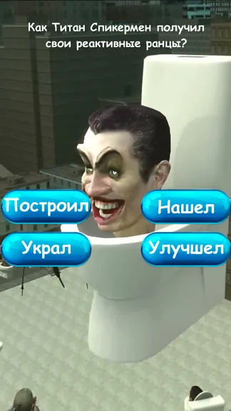 Скриншот 7/10