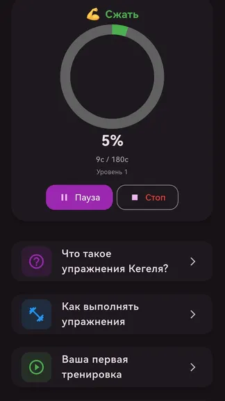 Скриншот 2/5