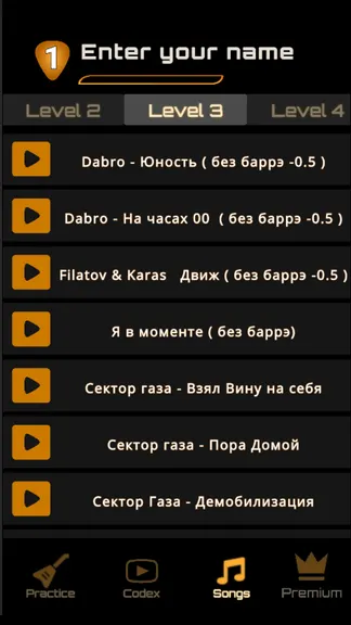Скриншот 4/4