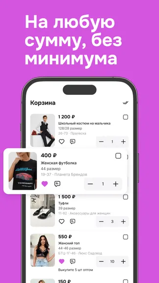 Скриншот 4/10