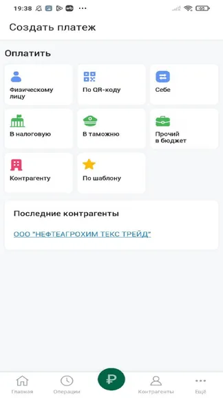 Скриншот 3/5