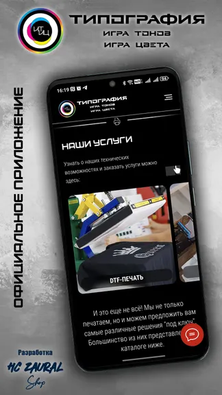 Скриншот 2/6