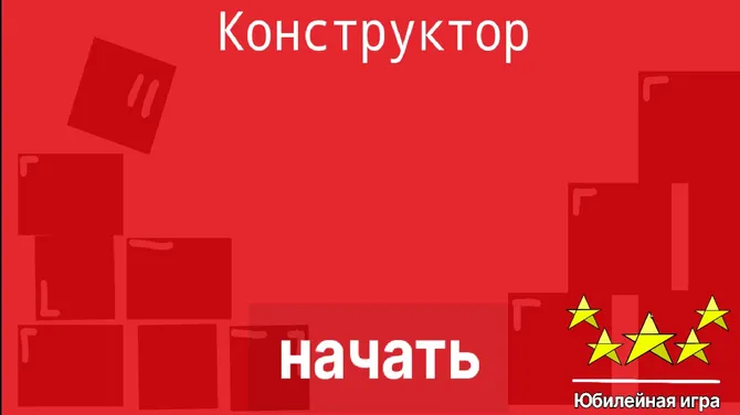 Скриншот 1/3