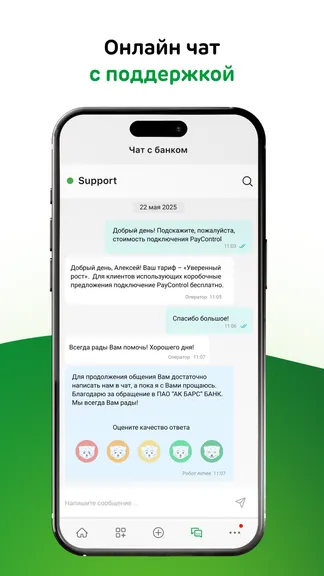 Скриншот 8/8
