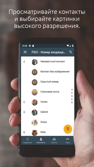 Скриншот 2/5