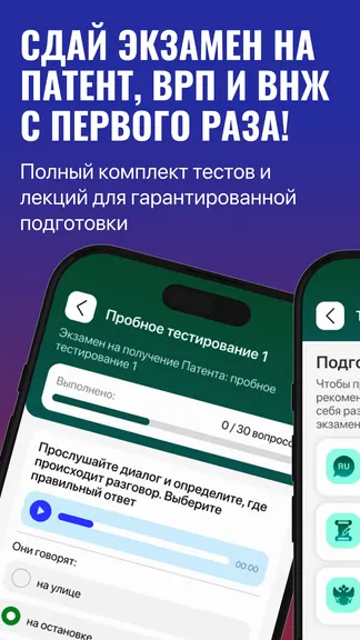 Скриншот 1/6