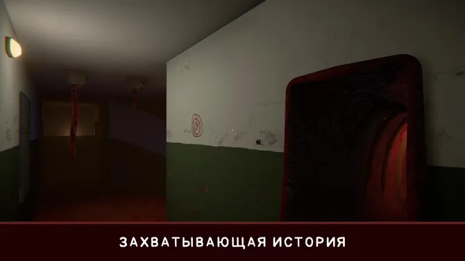 Скриншот 5/6
