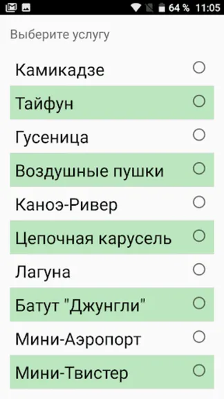Скриншот 3/4