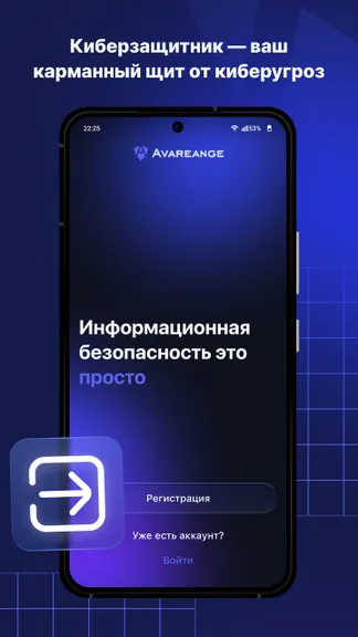 Скриншот 1/5